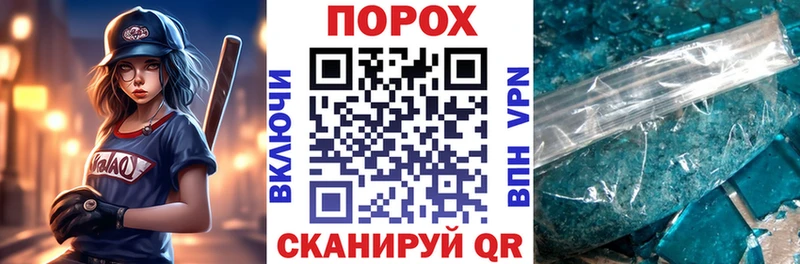 как найти   Белинский  Амфетамин Premium 