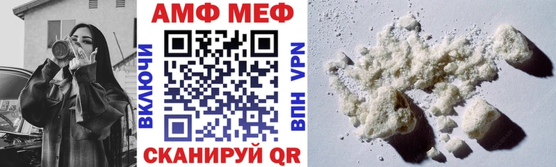 Амфетамин 97% Белинский