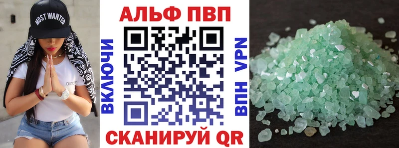закладка  Белинский  Альфа ПВП VHQ 