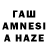 Codein напиток Lean (лин) youssef hossam
