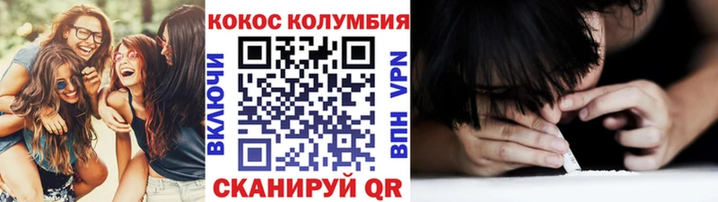 где купить наркотик  Белинский  гидра ссылки  КОКАИН FishScale 