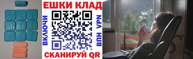 Ecstasy диски  купить наркоту  Белинский 