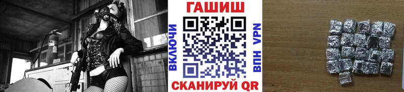 ГАШ 40% ТГК  цена   Белинский 