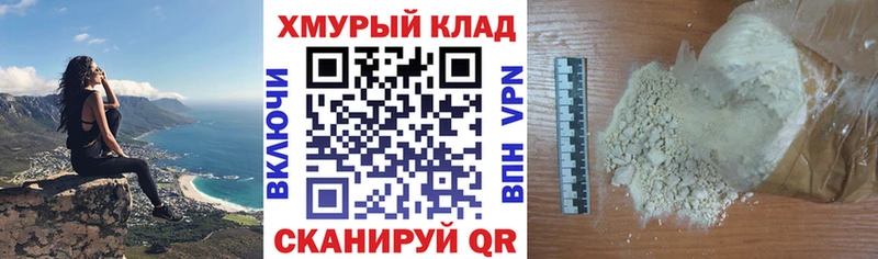 Героин белый  Белинский 
