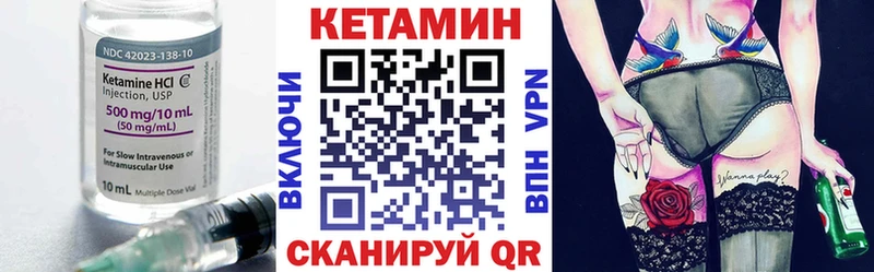 ОМГ ОМГ зеркало  где найти наркотики  Белинский  Кетамин ketamine 