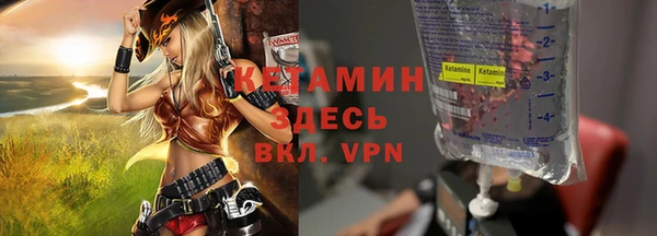 марки nbome Балабаново