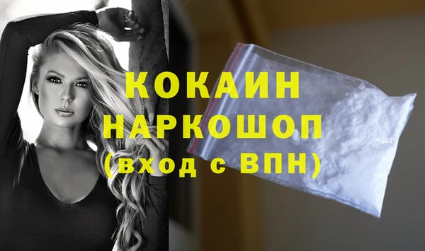 МДМА Баксан