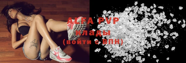 марки nbome Балабаново