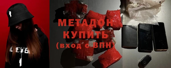 МДМА Баксан