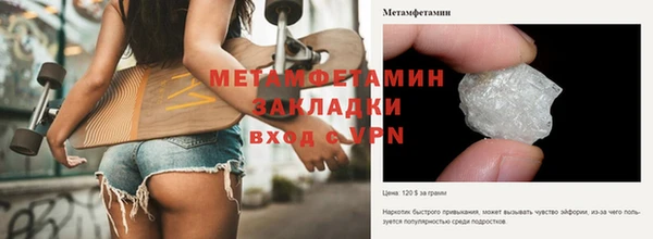 марки nbome Балабаново