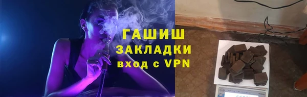 марки nbome Балабаново