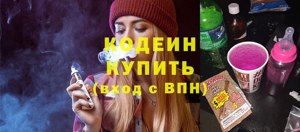 марки nbome Балабаново