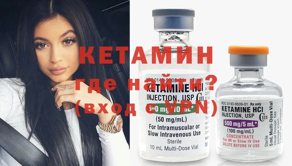 марки nbome Балабаново