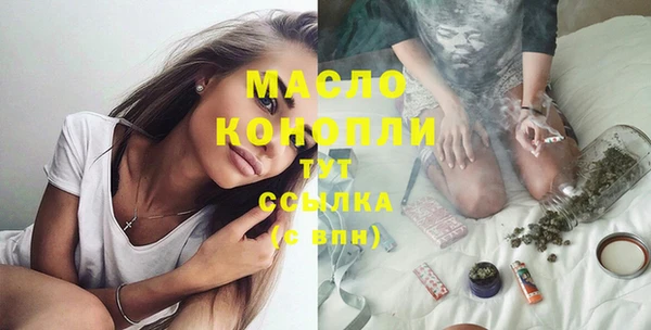 марки nbome Балабаново