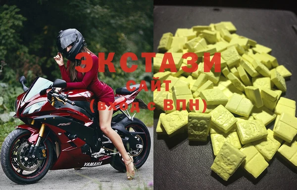 марки nbome Балабаново
