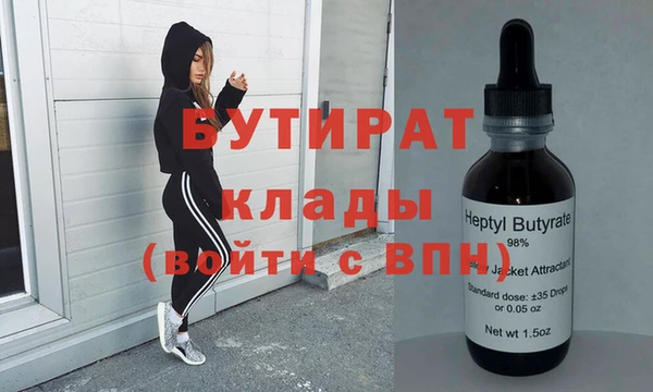 МДМА Баксан
