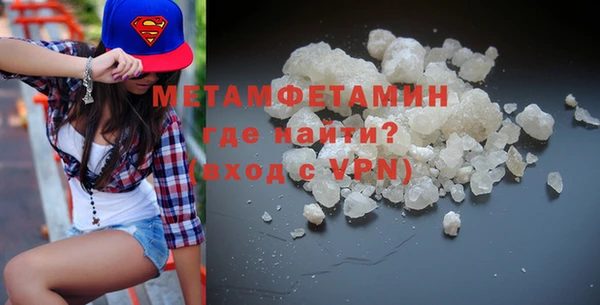 марки nbome Балабаново