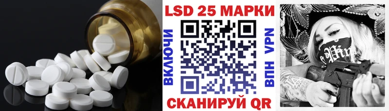 Лсд 25 экстази ecstasy Белинский