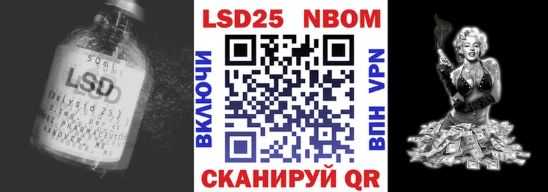 где продают наркотики  Белинский  LSD-25 экстази кислота 