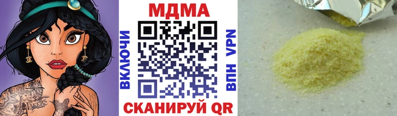 МДМА Molly  блэк спрут зеркало  Белинский 