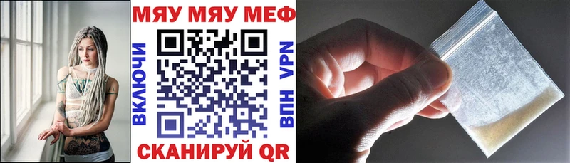 дарнет шоп  Белинский  Мефедрон кристаллы 