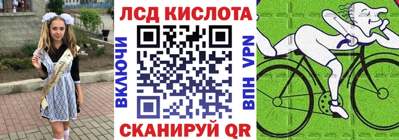 Марки NBOMe 1,5мг Белинский