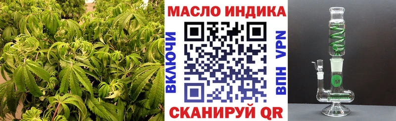 дарнет шоп  Белинский  Дистиллят ТГК гашишное масло 